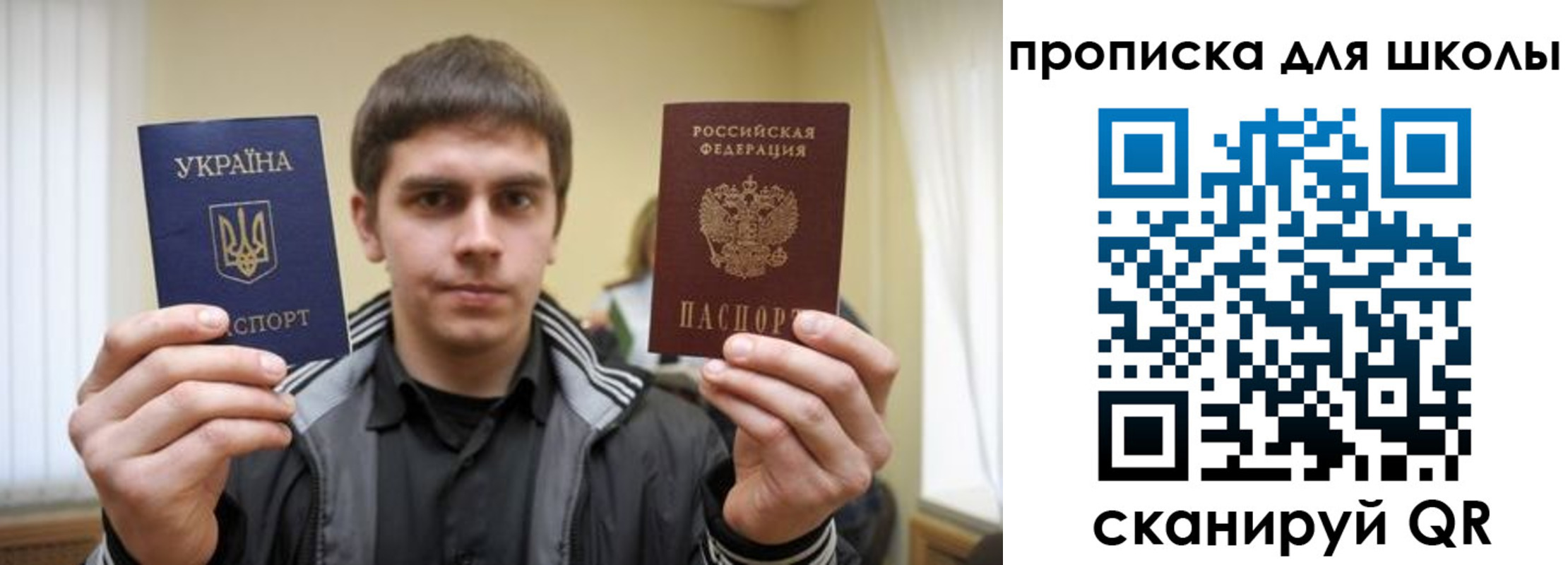 прописка для военкомата в Новоузенске