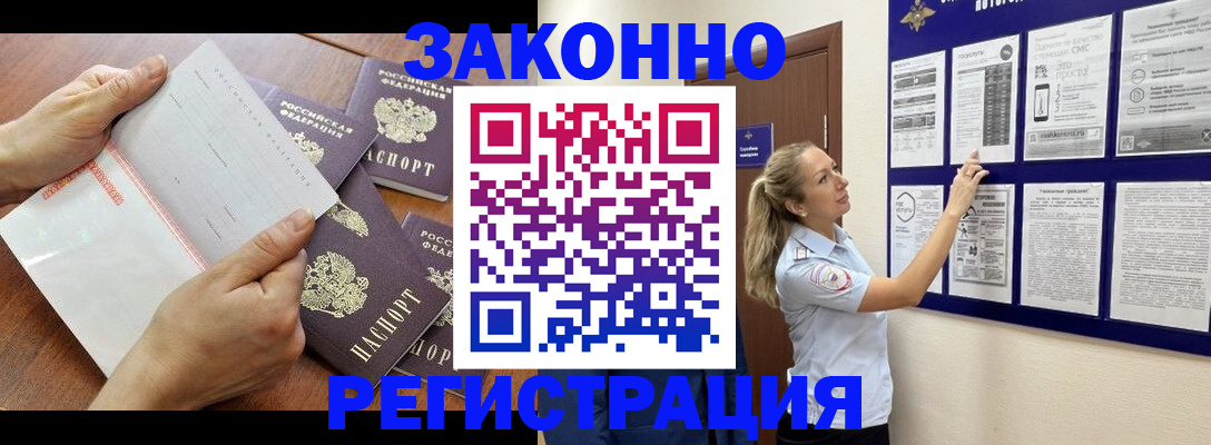 пропишу в квартире в Новоузенске