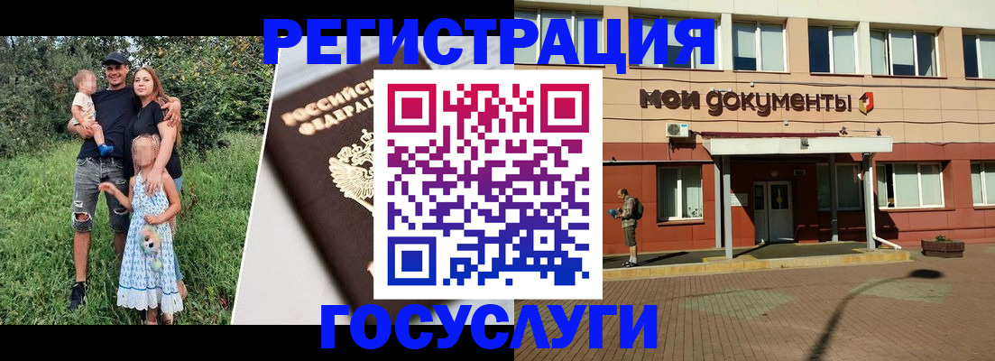 купить прописку в Новоузенске