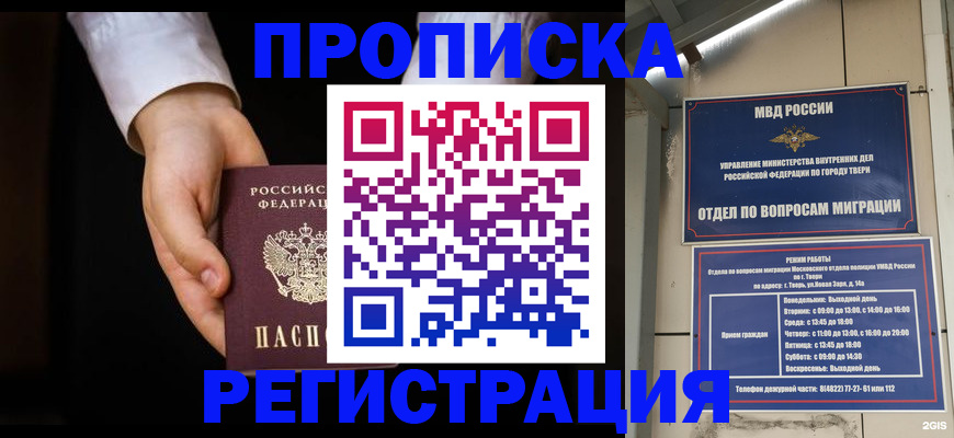 регистрация для школы в Новоузенске